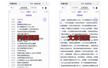Bilibili Subtitle Extension