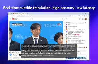 SubtitleGenius