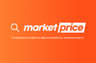 Taobao Image Search Extension
