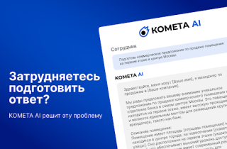 KOMETA AI