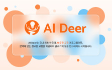 AI Deer