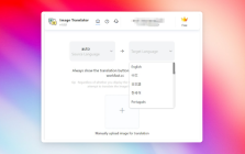 Image Translator