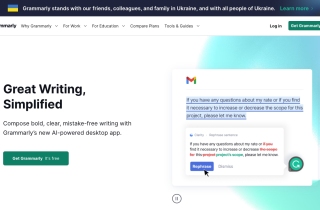 Grammarly