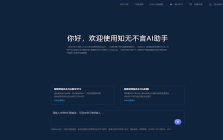 Cross-border E-commerce Seller AI Assistant