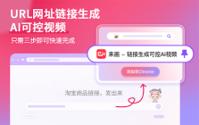 Laihua