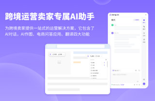 Kerqu.AI