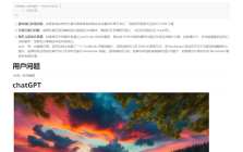 ChatGPT Markdown Exporter