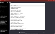 ChatGPT Search