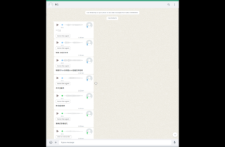 Cantonese Speech to Text