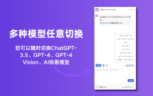 Free ChatGPT Sidebar Assistant