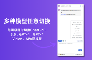 Free ChatGPT Sidebar Assistant
