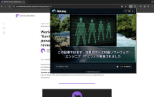 InstantVideo
