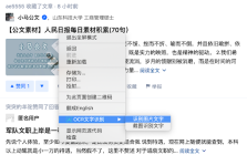 Text Recognition Tool