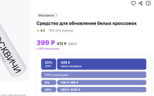 OpenInfoSeller