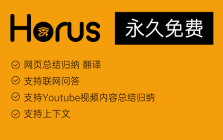 Horus