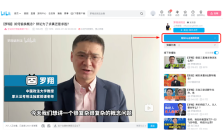 Bilibili Recommended Assistant