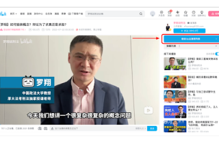 Bilibili Recommended Assistant
