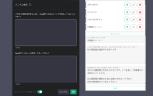 Prompt Switcher for ChatGPT Pro