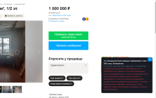 RealEstateChecker