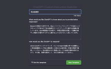 Custom Instructions Extension