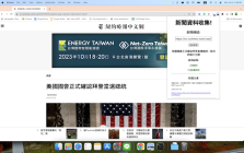 NewsVerify