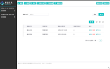 Proto.io