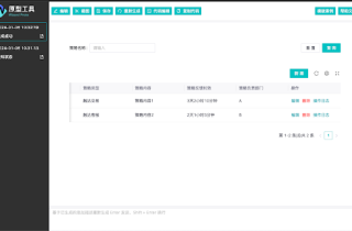 Proto.io