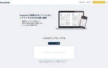Readable