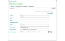 Address Finder