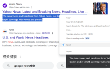Azure Speech Text-to-Speech Extension