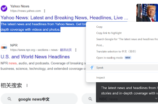 Azure Speech Text-to-Speech Extension