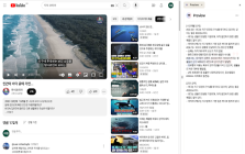 SummarizeTube