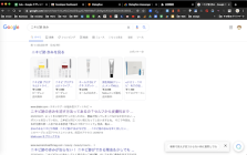 Search Assistant