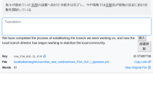 Paratranz Browser Extension