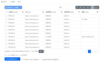 FormAutomationTool