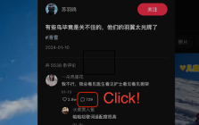 Social Media Comment Reply Extension