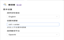 Search Translate