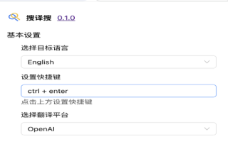 Search Translate