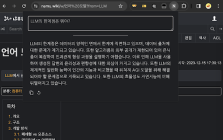 Namu Ask