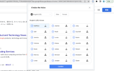Voice Remaker