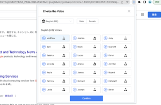 Voice Remaker