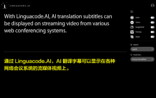LINGUACODE.AI