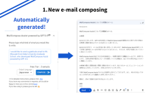 MailCompose Assist