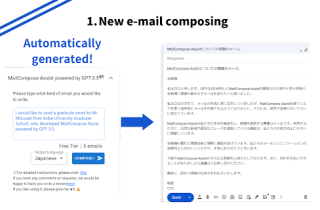 MailCompose Assist