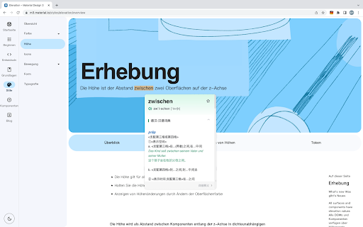 German Assistant Chrome Extension