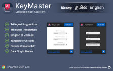 KeyMaster
