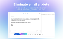 SkipMail