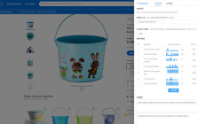 WalmartGPT