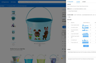 WalmartGPT