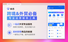 瞬悉